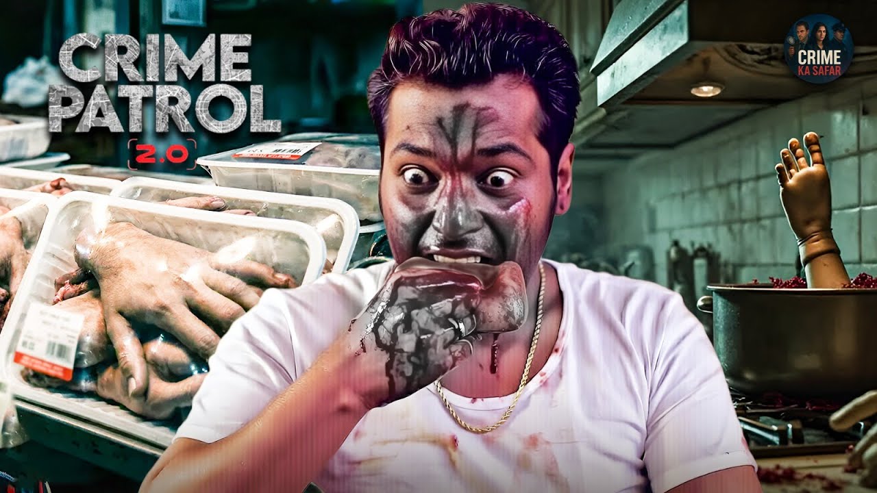 पुलिस के हत्ते चढ़ा एक नरभक्षी आदमी जो जिन्दा इंसानो को खता था | Best Of क्राइम पैट्रॉल |Episode 2026