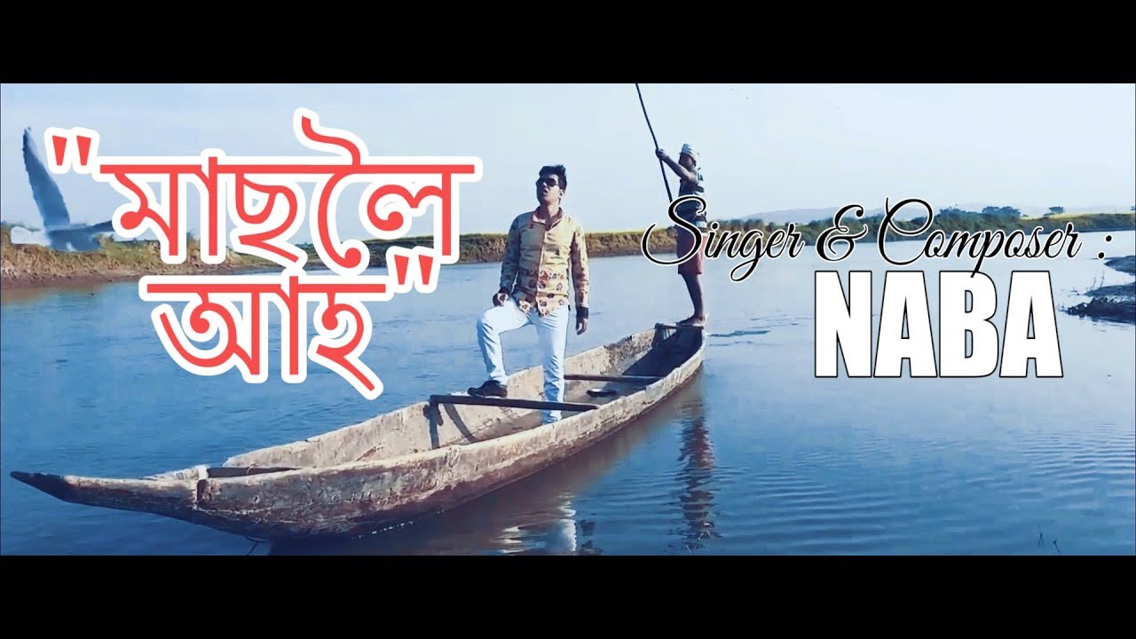 NEW ASSAMESE SONG 2020 || MASOLOI AAH || NABA || LATEST ASSAMESE VIDEO SONG | 2020 assamese song new