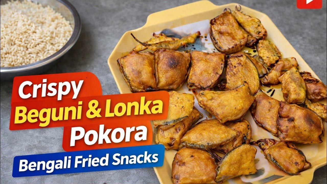 Crispy Beguni & Lonka Pokora | Bengali Style Begun Lonka Pakora Recipe || Cooking with RiSu 