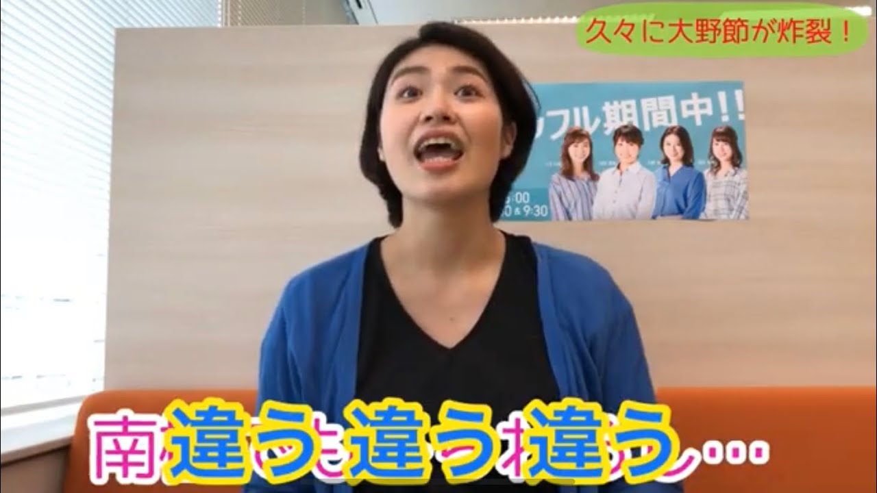 久々に大野節がさく裂！石沢アナ卒業特番「同期旅」の見逃し配信スタート！【イチモニ！】
