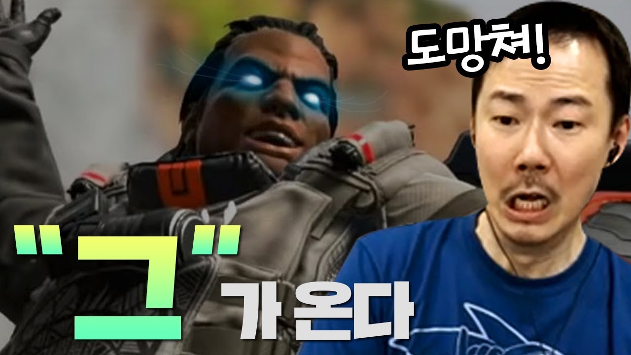 에이펙스] 악마 소환 의식을 해버린 김자똘