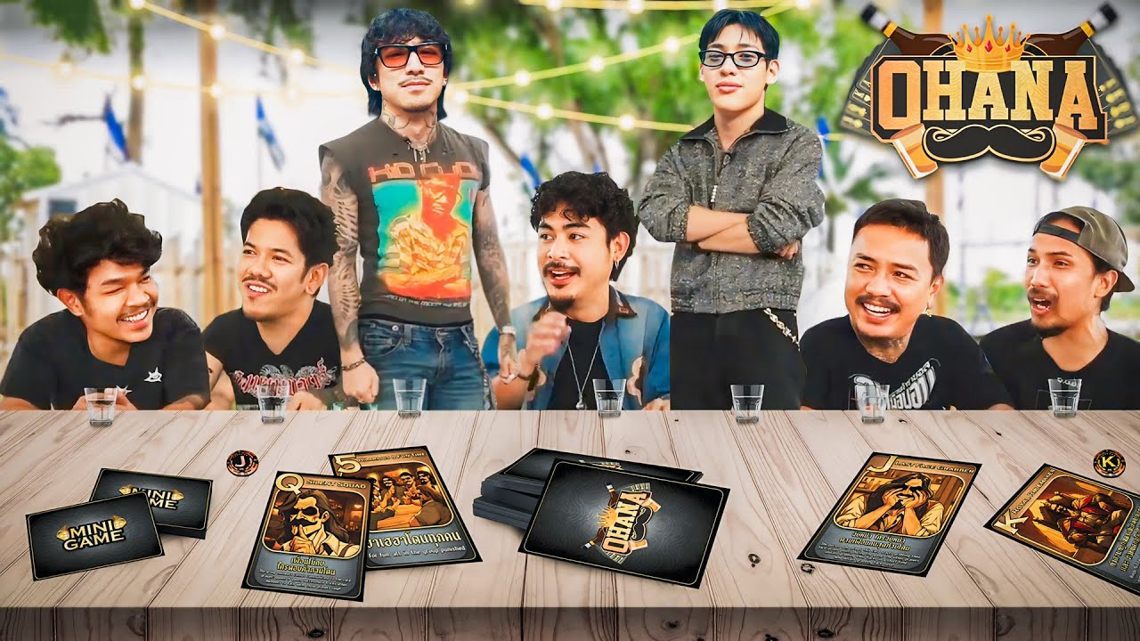 OHANA บ้าพลัง EP.183 : เกมการ์ดโอฮาน่า X BamBam TimeThai