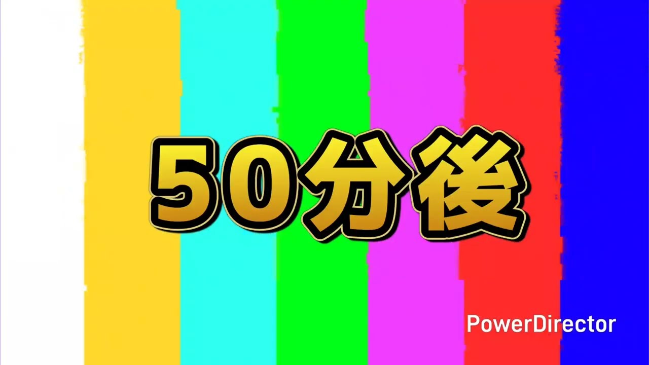 コンテスト中に