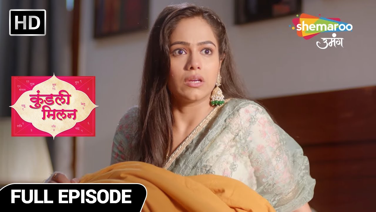 Kundali Milan New Episode | Kisne Bachaya Anjali ko? | Shemaroo Umang | Hindi Tv Serials