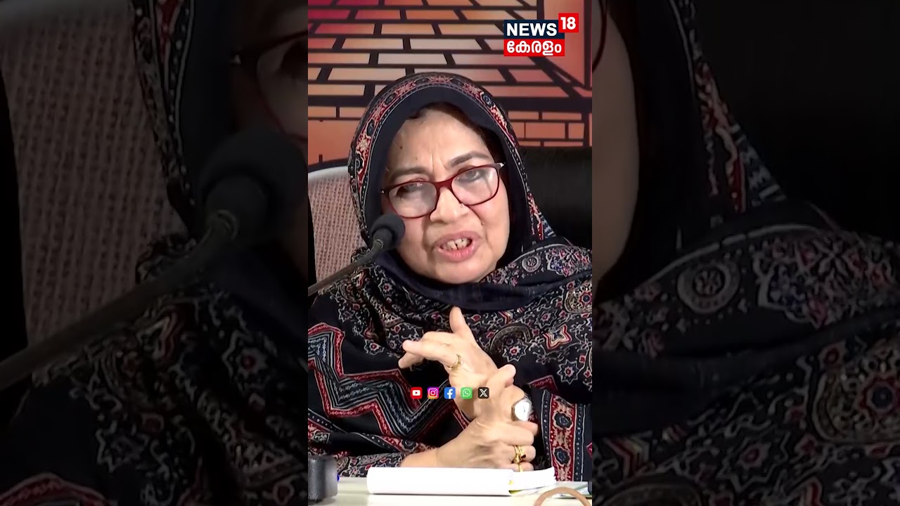''പേരാമ്പ്രയിലെ സ്ഥാനാർഥി തെളിയിച്ചുകാണിക്കട്ടെ''; തുറന്നടിച്ച് Noorbina Rasheed | Perambra | N18S