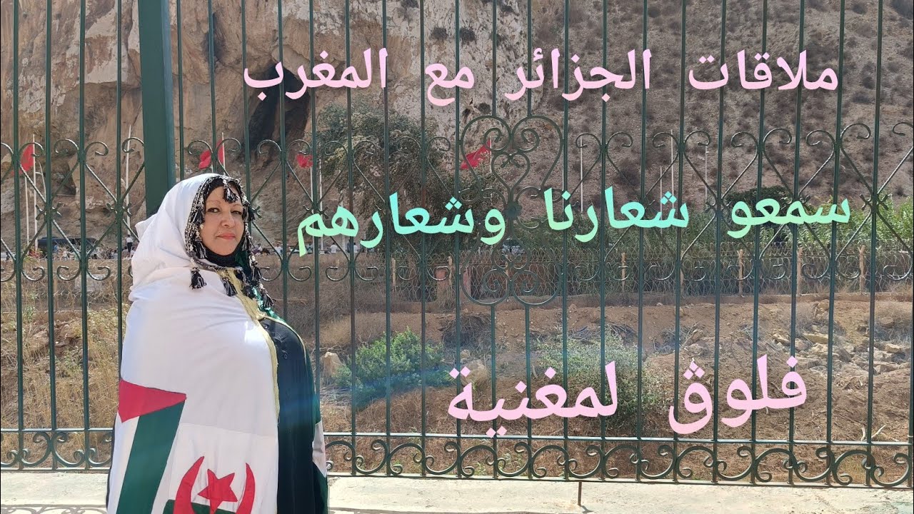 اليوم ديتكم من مغنية إلى المغرب ترحيب وقلبناها طبل وزغاريت💃واش شريت وروتين فالبادية ممتع🤩
