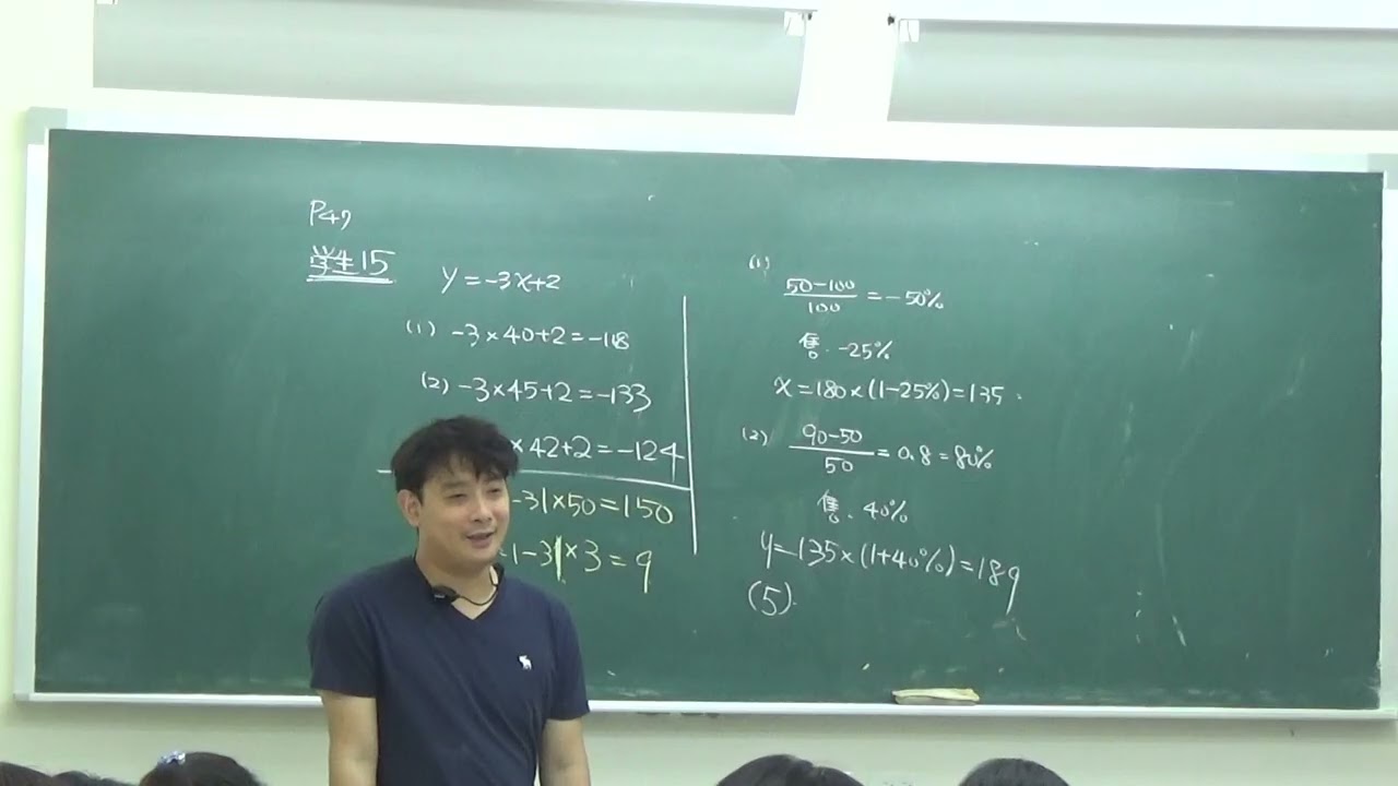 0312 高一數學-1
