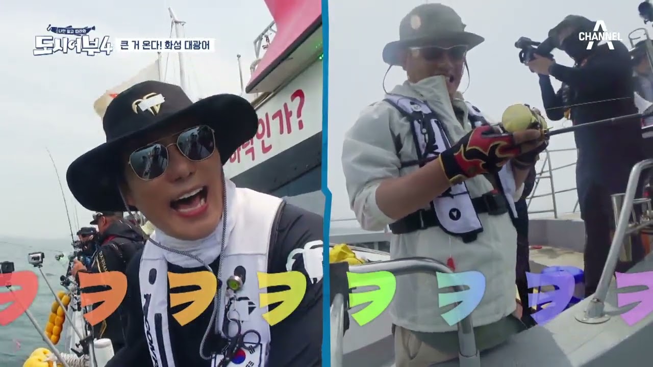[예능] 도시어부4 3회_220723_느슨해진 도시어부씬에 긴장감을 주는 선미 X 뱀뱀의 美친 활약!!