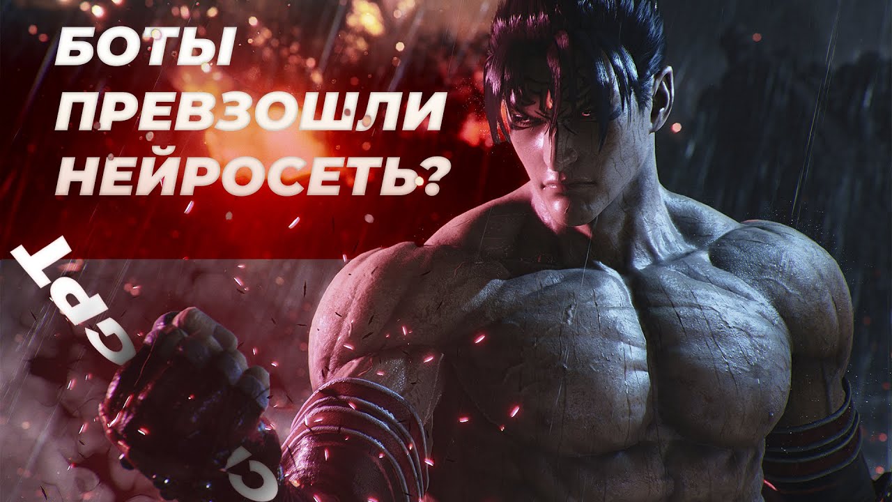 ИСКУССТВЕННЫЙ ИНТЕЛЛЕКТ УЖЕ В TEKKEN 8 | обзор демоверсии