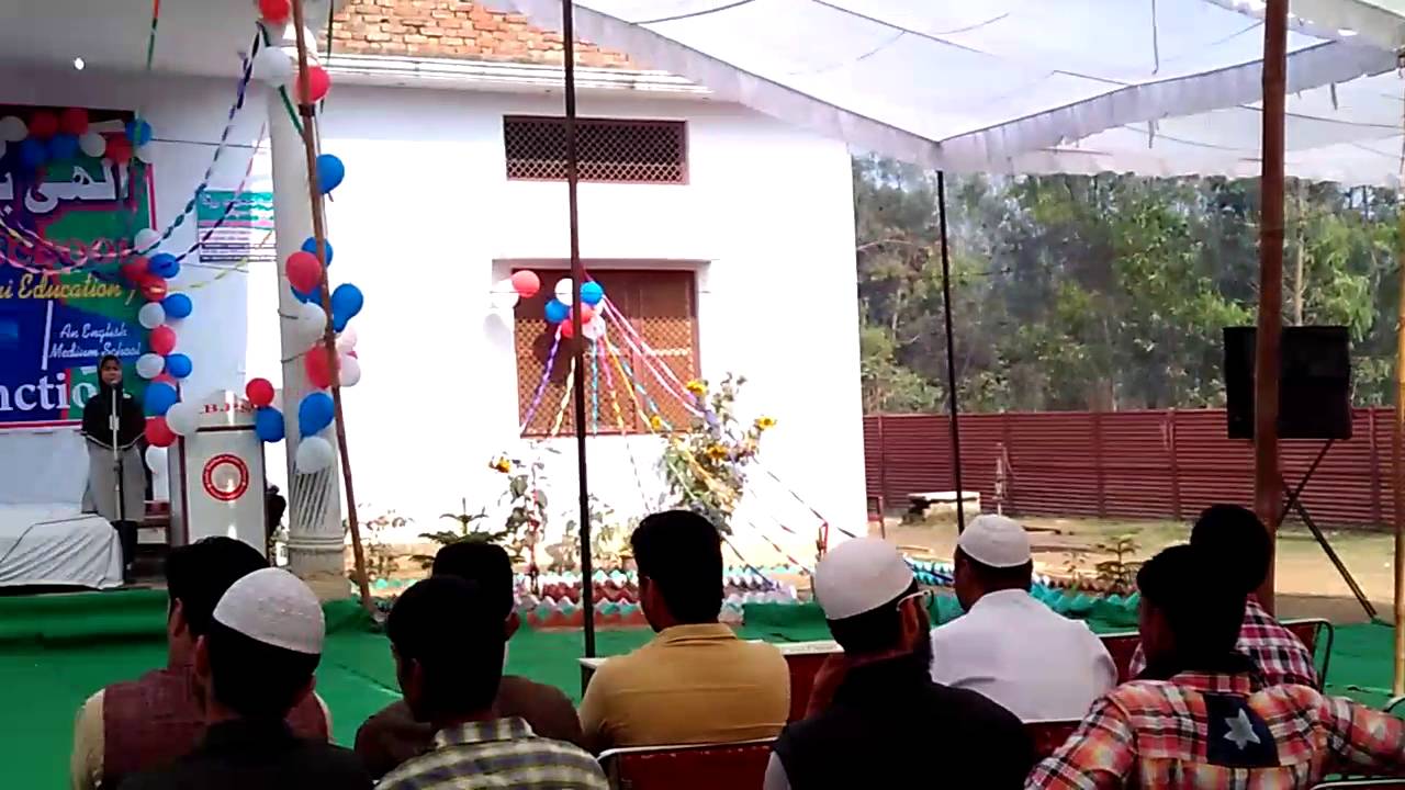 Ilahi Bakhsh Public School video