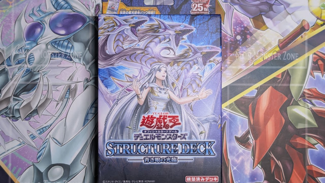 Unboxing - Yu-Gi-Oh!✮  OCG | Deck de Estructura:⚡ 
