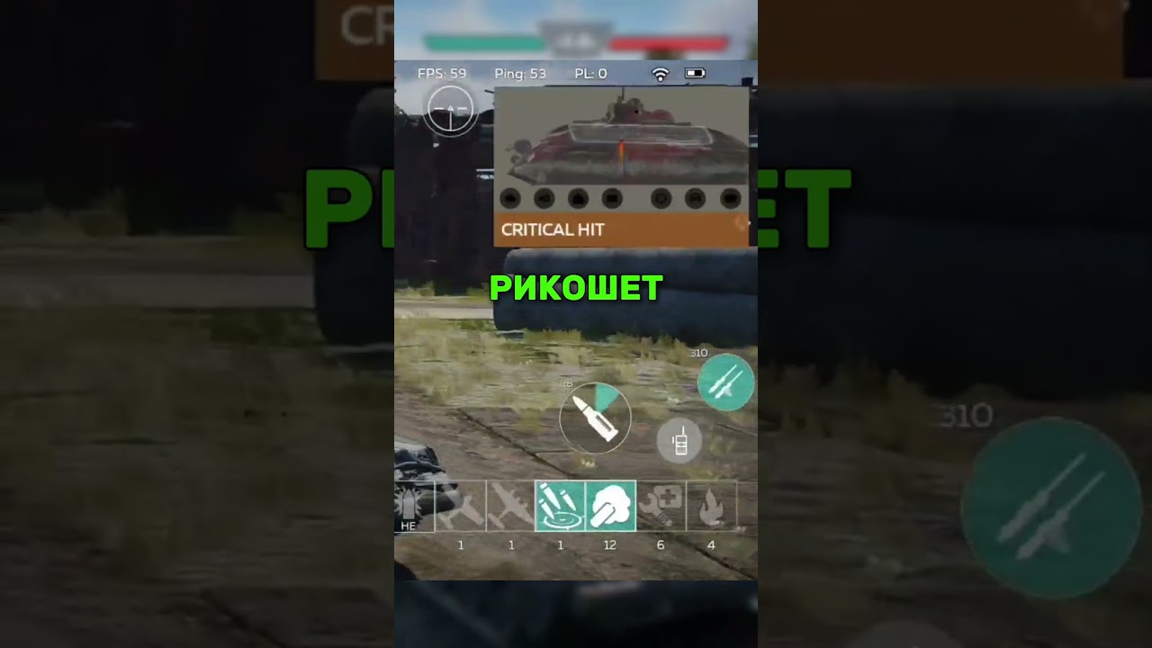 War Thunder Mobile - честная игра #warthundermobile