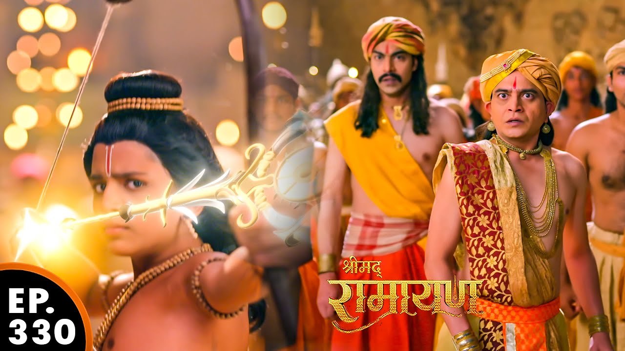 लवकुश अपने बानो से देंगे पवित्रता का प्रमाण | श्रीमद् रामायण | Shrimad Ramayan | Ep 330 Full Episode