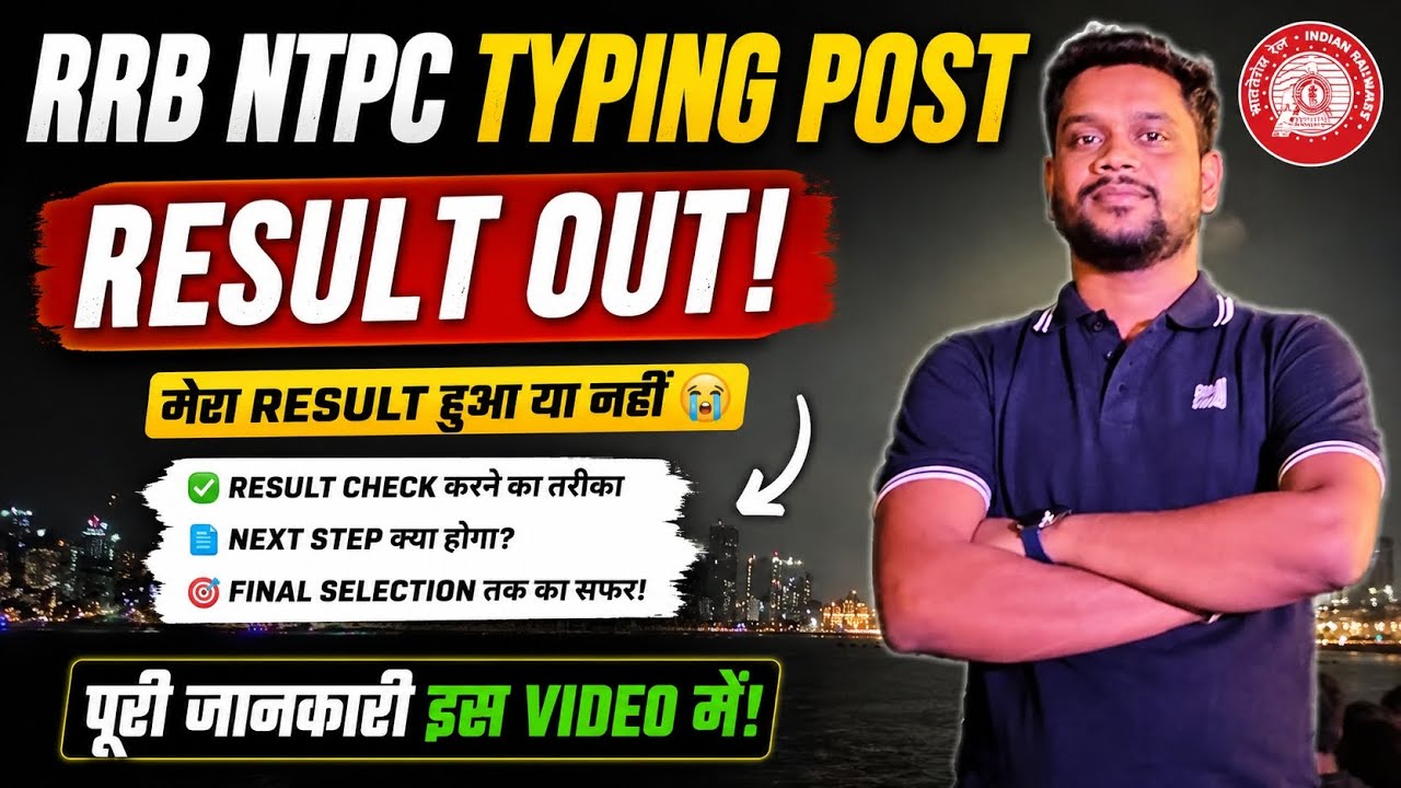 RRB NTPC Typing Post Result: Did I make it? 😢 #rrb #railway #rrbntpc #result