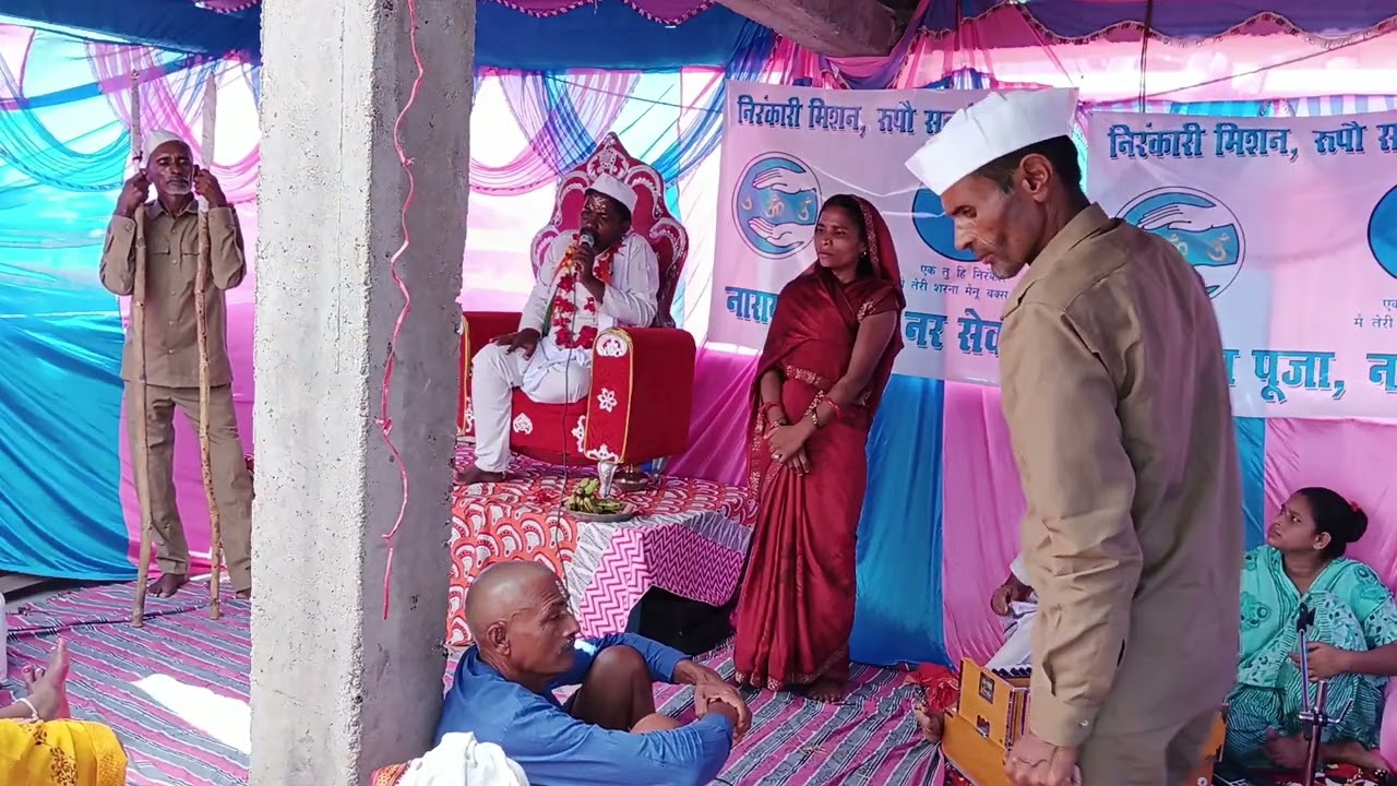 हकीकत प्रवचन अरुणगुरुजी 4/9/2025