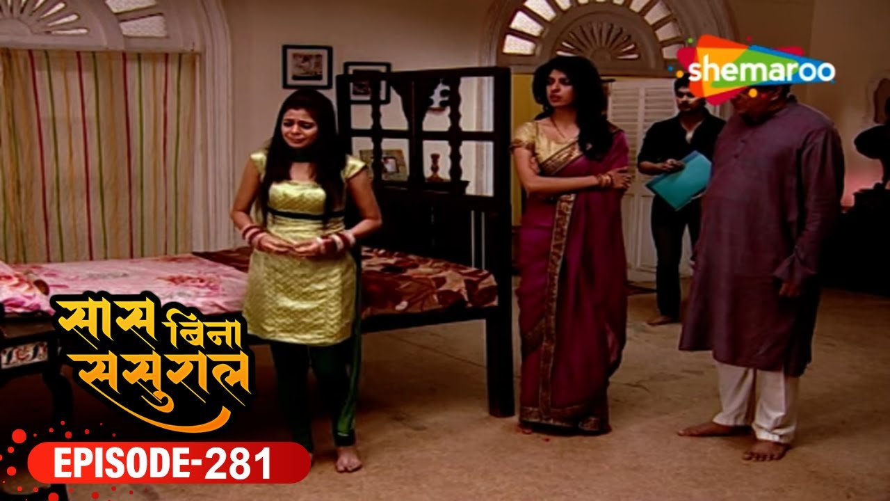 टोस्टी को पता चलता है किया का राज़ | Saas Bina Sasural -Episode 281 | Hindi TV Serial | Family Drama