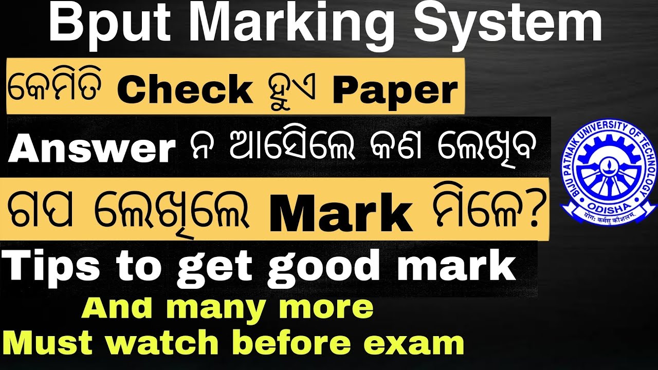 Marking system in Bput||How to secure good mark in bput