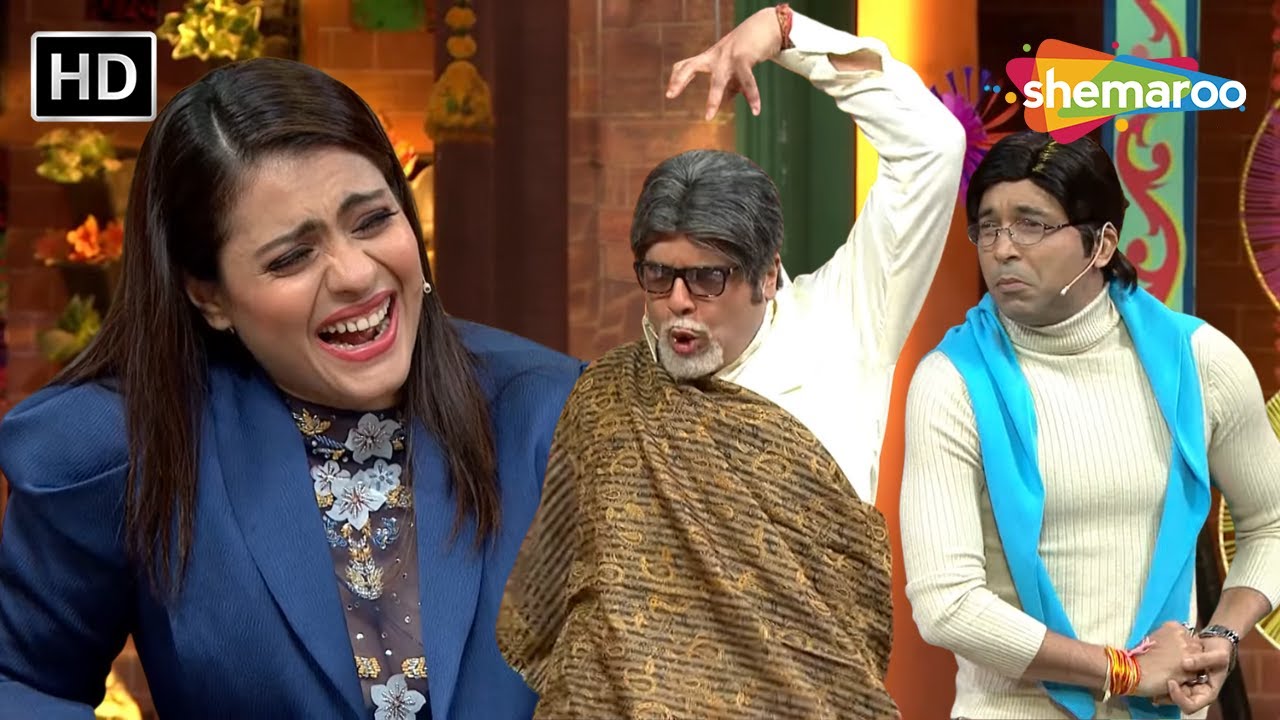 Shahrukh और Bachchan को देखकर हुआ Kajol का बुरा हाल | The Kapil Sharma Show Season 2 | Best Moments