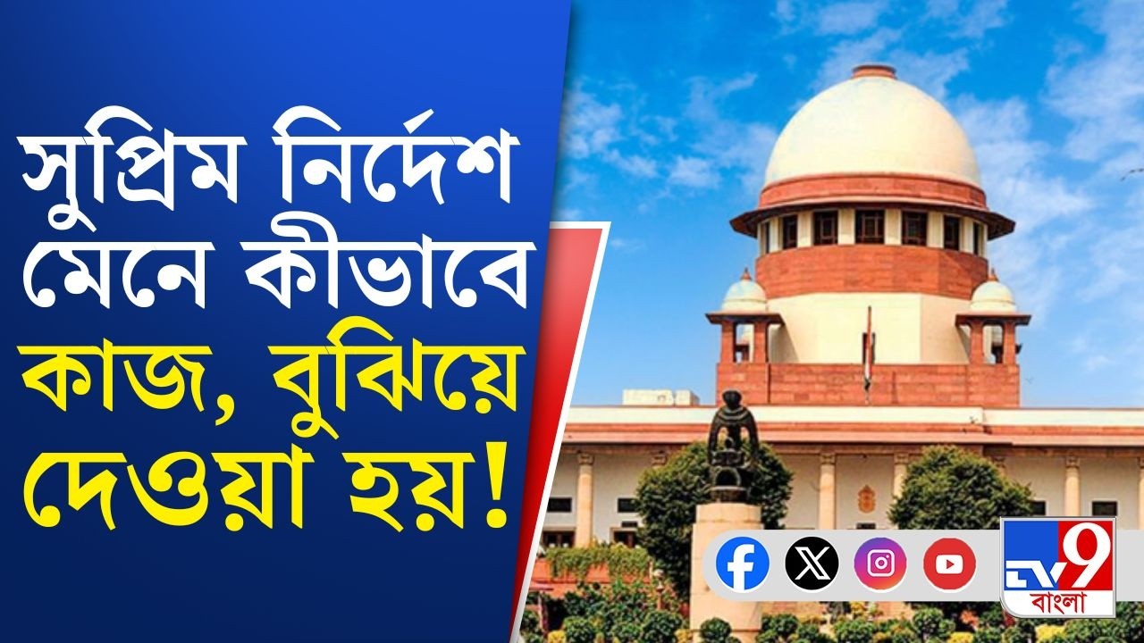 SIR in Bengal, Election Commission: SIR-এর কাজ বিচার বিভাগের তদারকিতে, কী কী করতে হবে বিচারকদের?