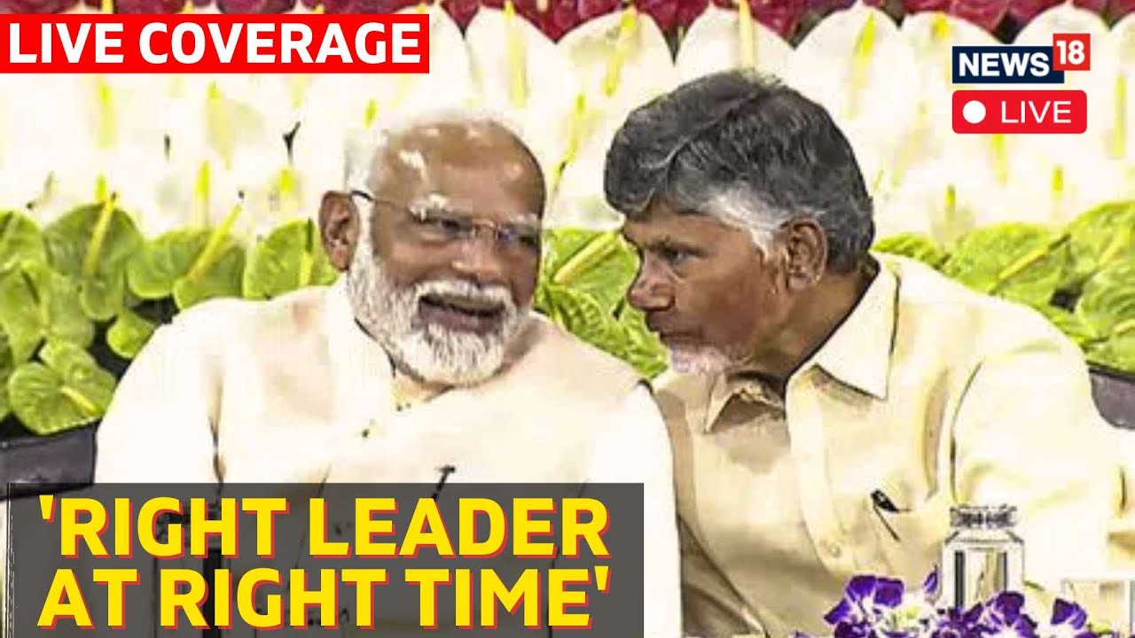 Chandrababu Naidu Live | Naidu Praises PM Modi| Modi 3.0 Live | NDA Government Formation LIVE | N18L