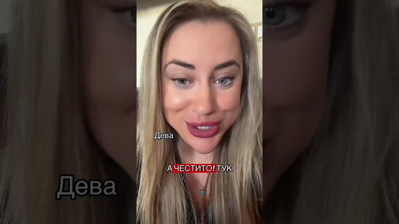 Затъмнение в Дева 03.03 /по зодиакални знаци /