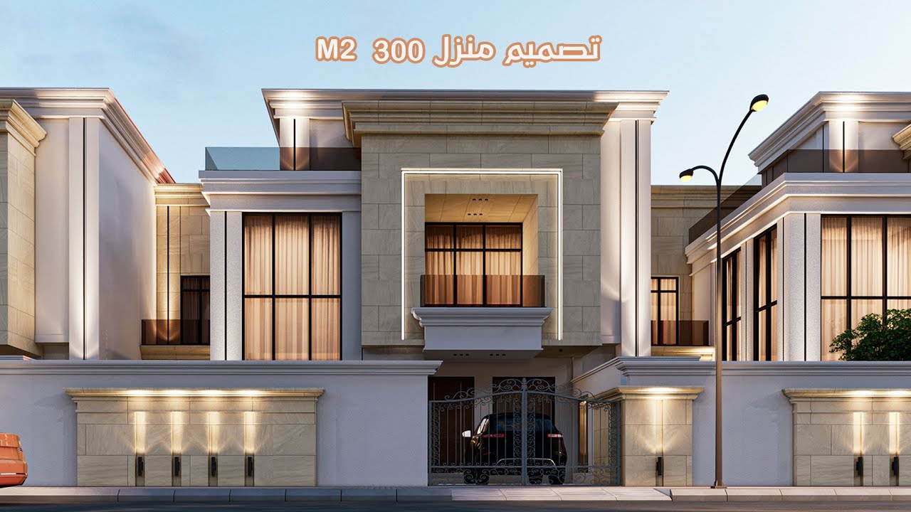 تصميم منزل بمساحة 300 مترمربع يحتوي 'طابقين بمسبح خارجي🏊 في السماوة