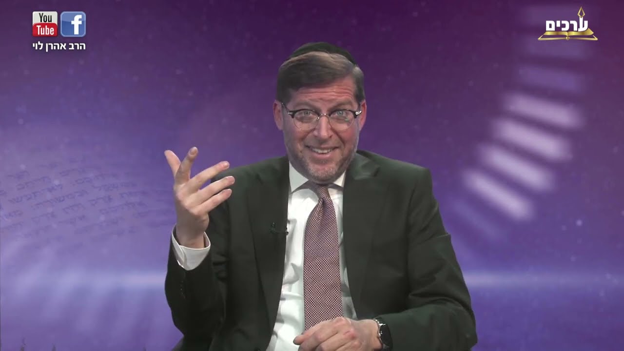 האם הפרוגרסיביות תנצח | פרשת שמות עם הרב אהרן לוי