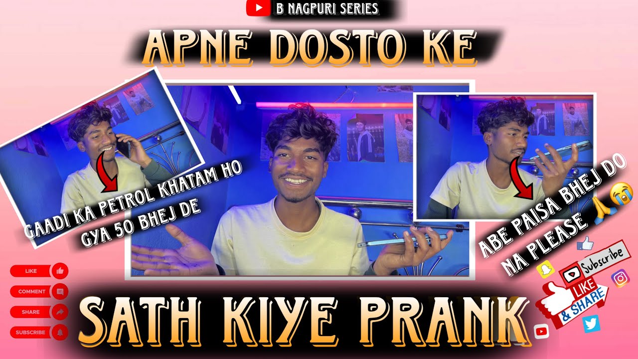 Apne Dosto ke Sath Frank || New Frank Video || #bantymahto #frankvideo #viralbhaktisongs #viral 