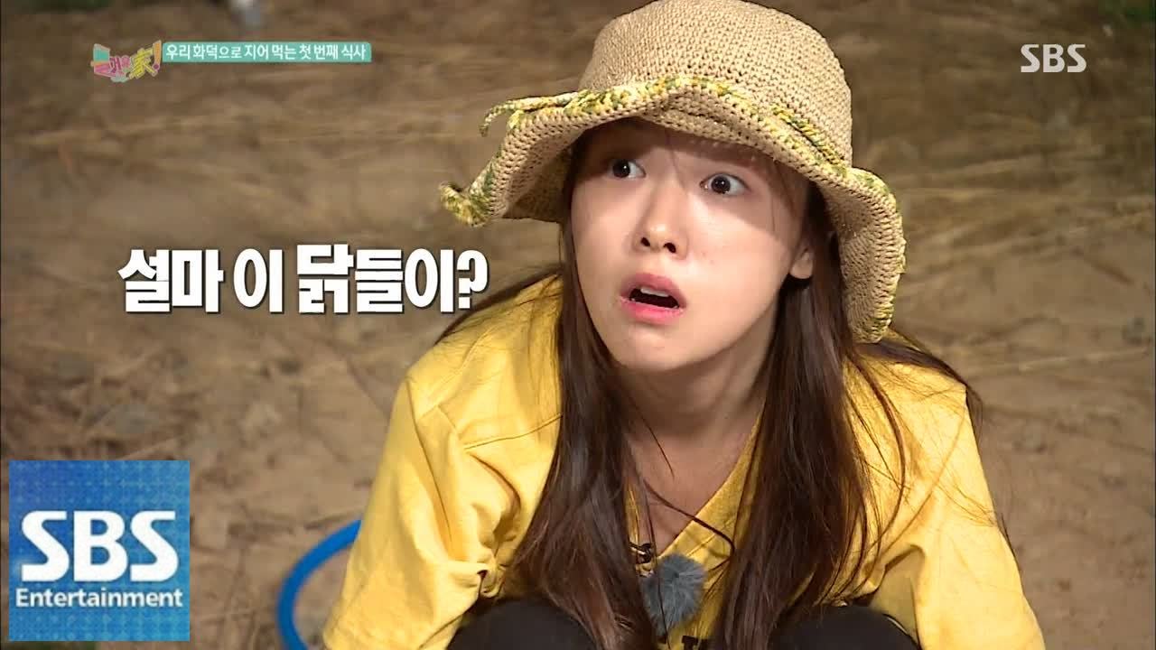 민아, 거침없는 생닭 손질 @즐거운가! 141126