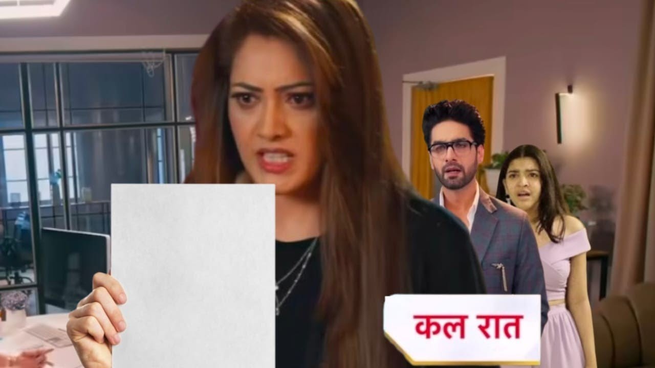 गलती से प्रिंसिपल ने Maher को दिया Vani का Form पर Abhira का नाम देख हुई आग बबूला उड़े Arman के होश