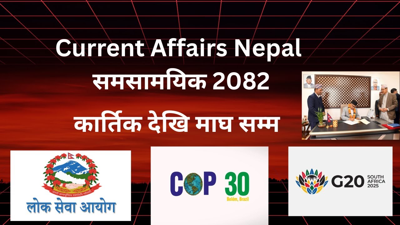 Current Affairs Nepal समसामयिक 2082| Samasamayik gk National International Current Affairs| Loksewa*