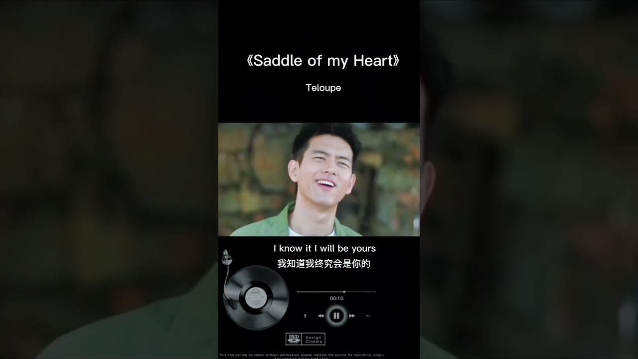 Saddle Of My Heart - Teloupe I Nhạc Phim Đi Đến Nơi C&oacute; Gi&oacute; I《去有风的地方》I Meet Yourself OST #shorts