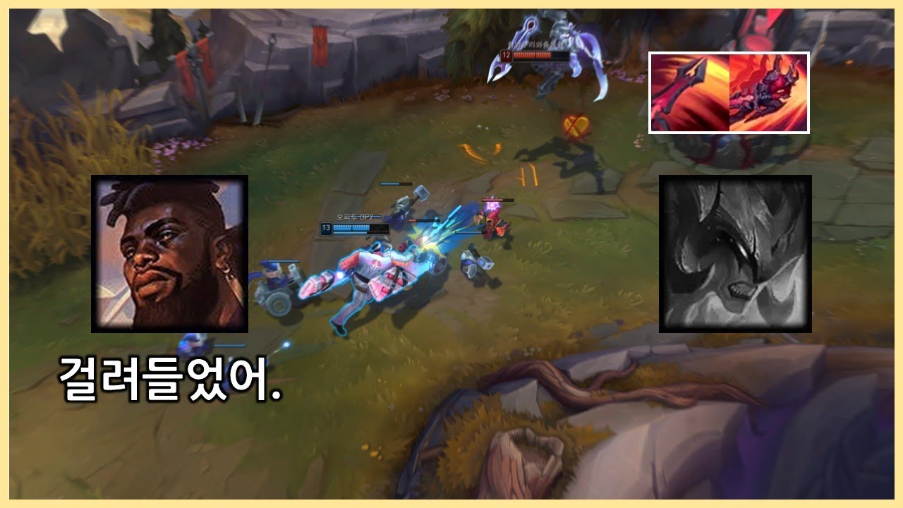 아트록스가 크산테 앞에서 함부로 앞E를 쓰면 벌어지는 일 😱😱
