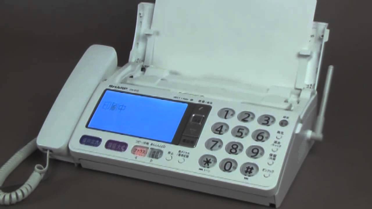 【ファクシミリ】受信したファクスの印刷方法：シャープ