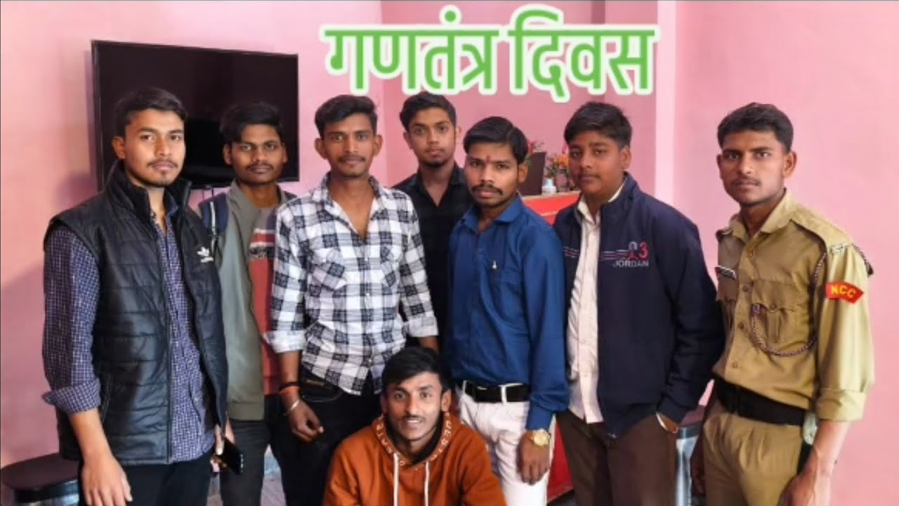 गणतंत्र दिवस की हार्दिक शुभकामनाएँ! 🇮🇳