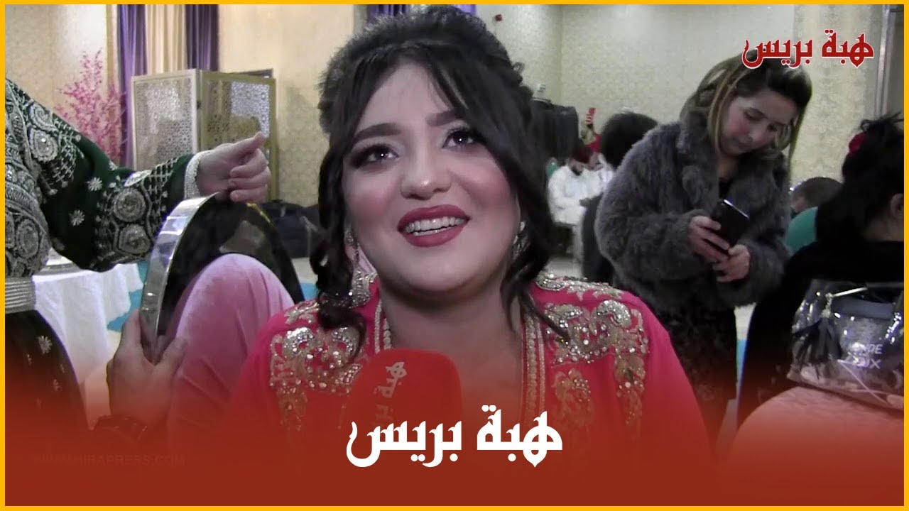 بكل جرأة إيمان بنت الحوات نكرات أنها كلاشات عادل الميلودي ملي  حصلات معاه في واحد العرس