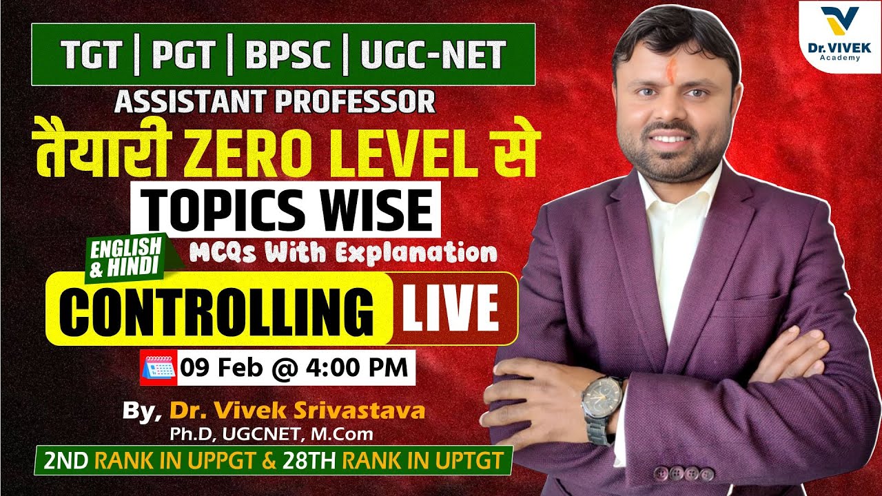तैयारी ZERO LEVEL से | Controlling - For TGT, PGT, LT Grade & UGC NET Commerce!