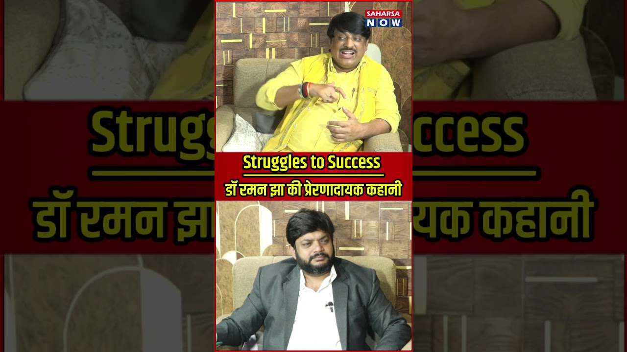 Exclusive Interview with Dr. Raman Jha @Saharsanow