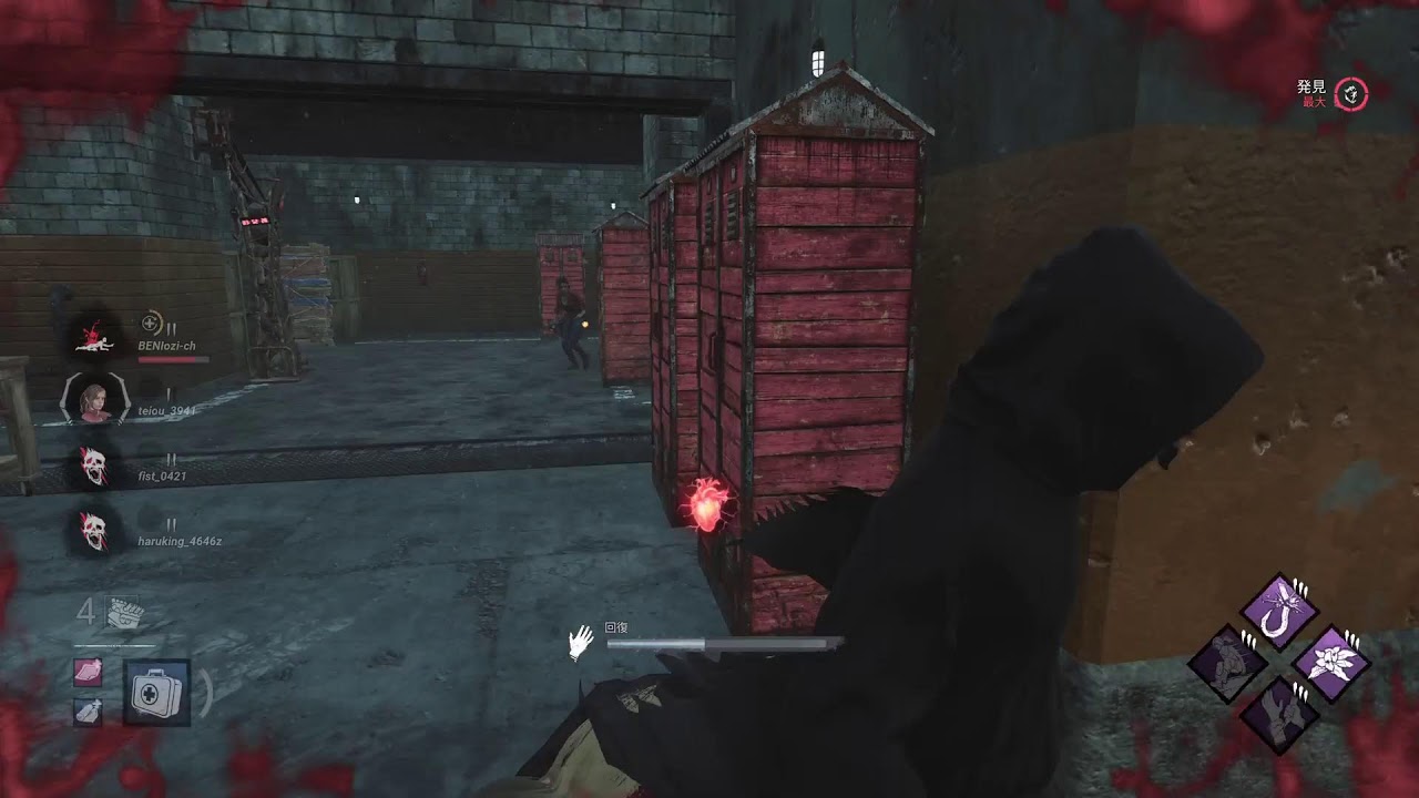 DBD