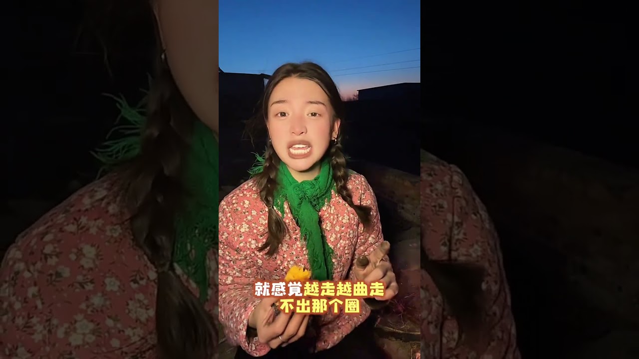 #穷#逗你笑#傳遞快樂#shorts