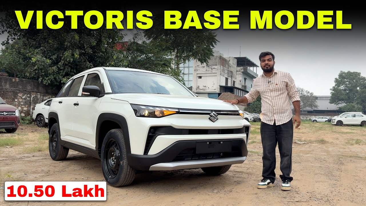 यकीन नहीं होता ये Base Model है ! Maruti Suzuki Victoris Base Model - SalahCar
