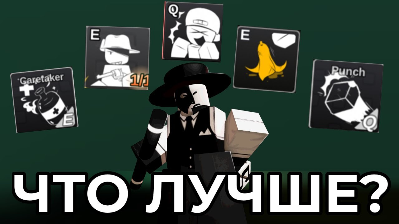 КАКАЯ ЛУЧШАЯ ОБИЛКА В Die Of Death?