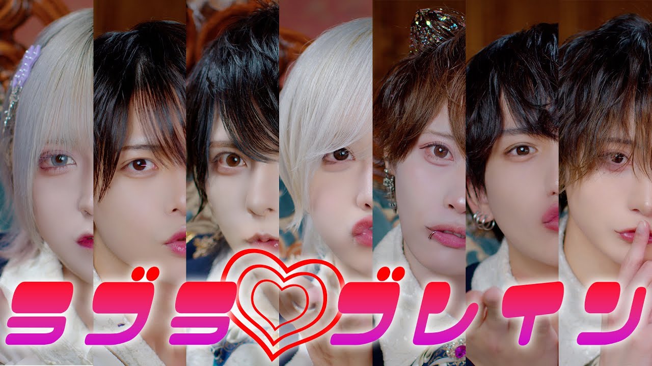 ▷ せーぶぽいんと 「ラブラ♡ブレイン」 -image shot ver.-