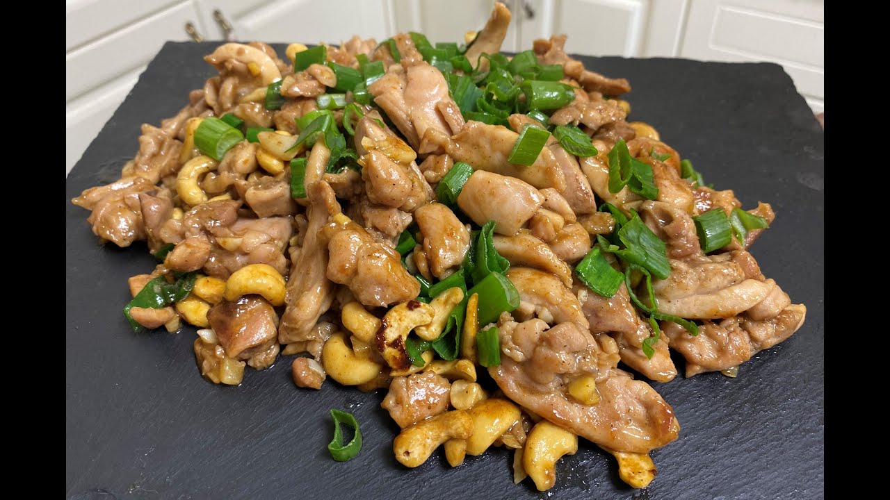 НАСТОЯЩИЙ ХИТ КИТАЙСКОЙ КУХНИ, КУРИЦА КУНГ ПАО!!!!