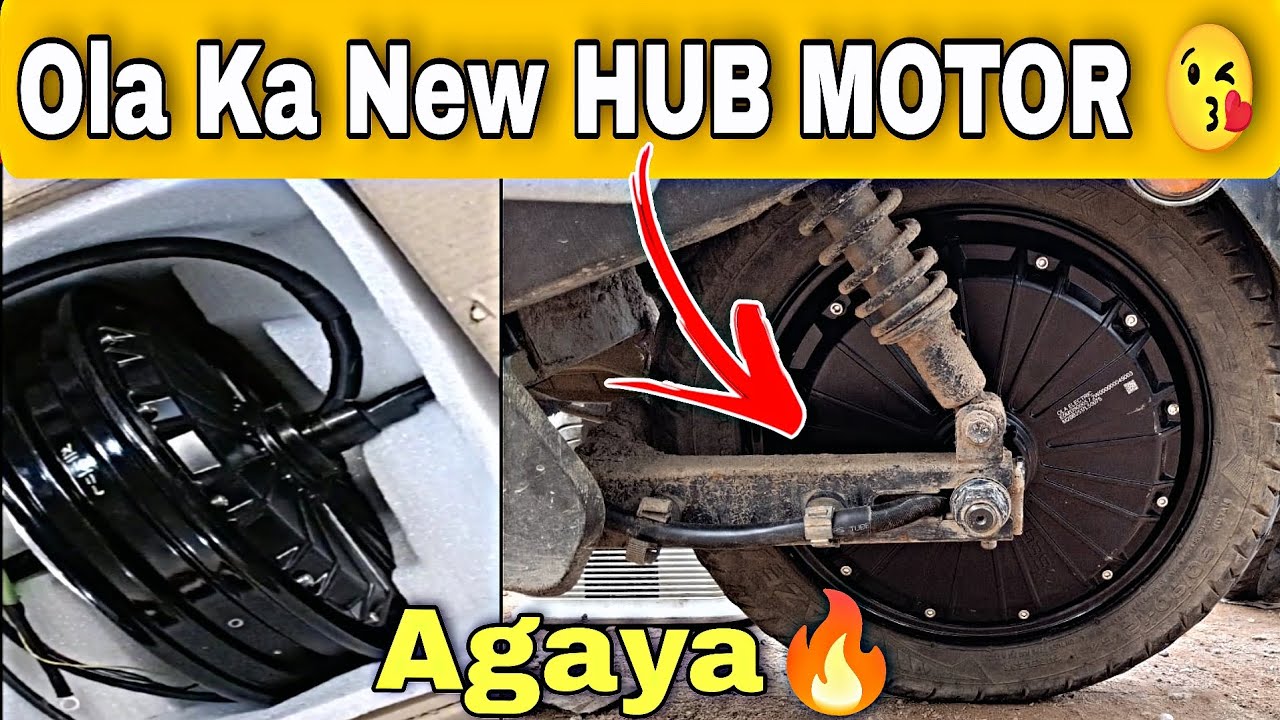 OLA ka New HUB MOTOR update 😘 Kya Problem Solve horaha h ??? #olaelectric #olahubmotor