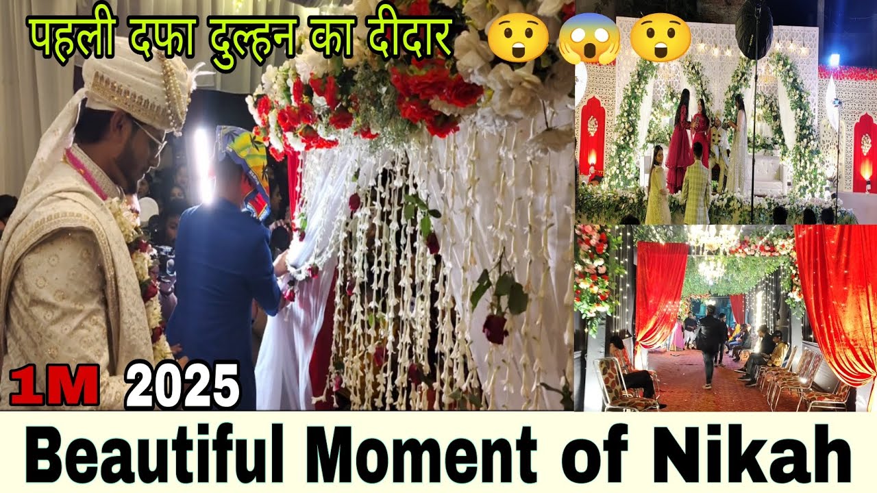 Iftekhar Wedding Islampur 💞#surjapurishadi !! Bihar Wedding 2025 😎 Bihari Viral Wedding !! I + S