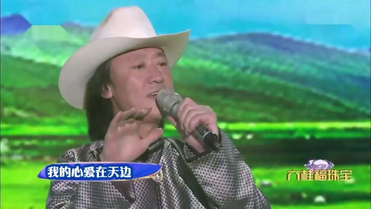 布仁巴雅尔演唱《呼伦贝尔大草原》，草原天籁之音，令人如痴如醉！