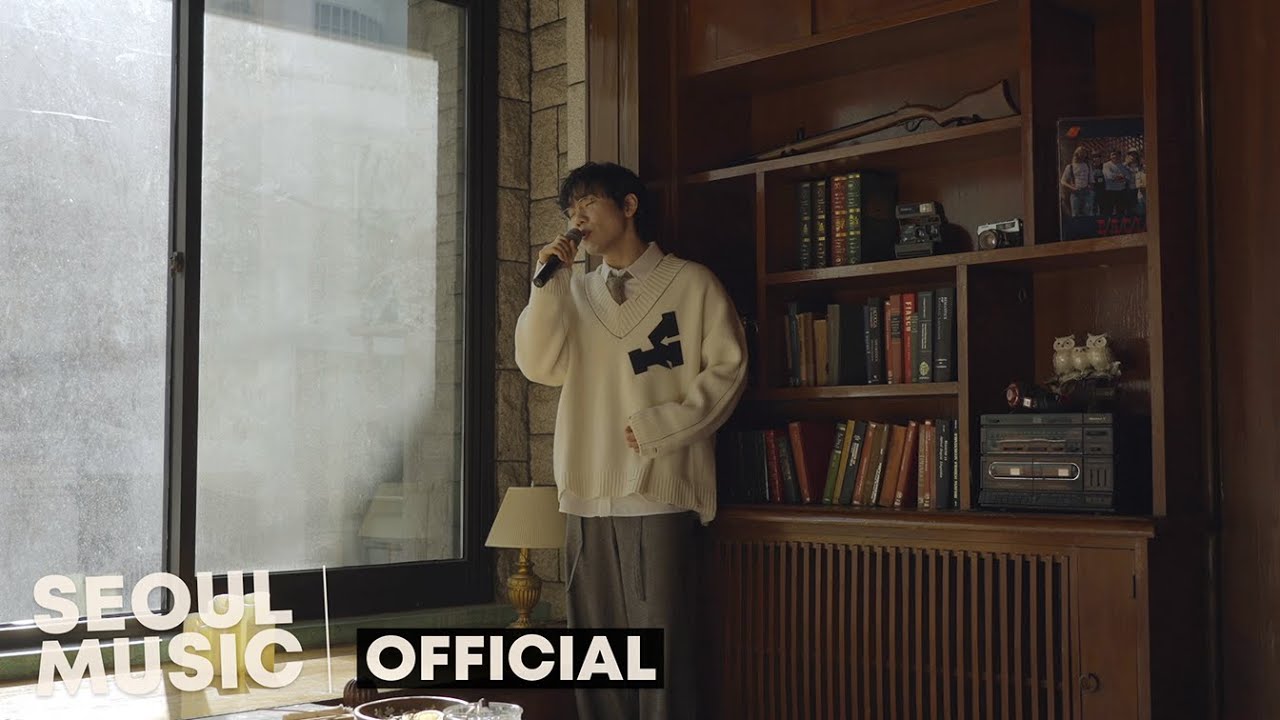 [MV] 오현준 - 그대 품을 사랑하기 오래 걸렸지만 / Official Music Video