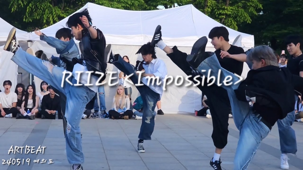 [아트비트 ARTBEAT] 라이즈 RIIZE–Impossible 240519 여의도 버스킹 FanCam 직캠