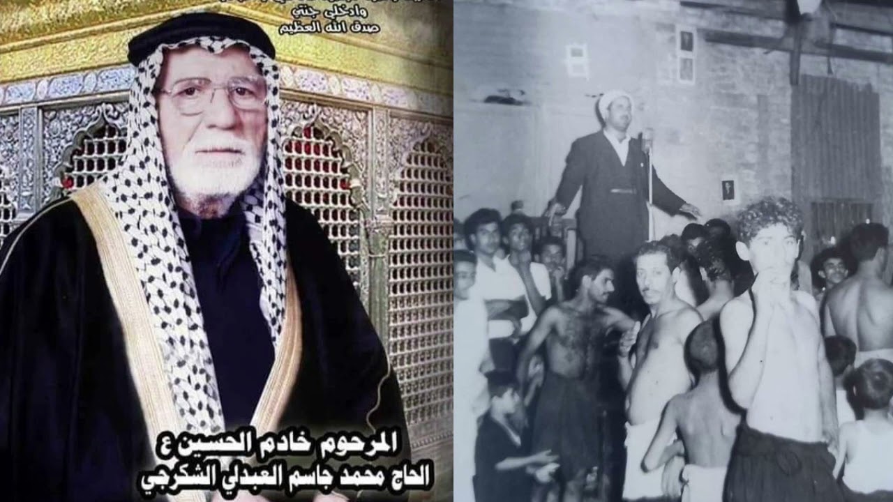من تراث المنبر الحسيني/ مله محمد العبدلي( ياخويه يحسين )